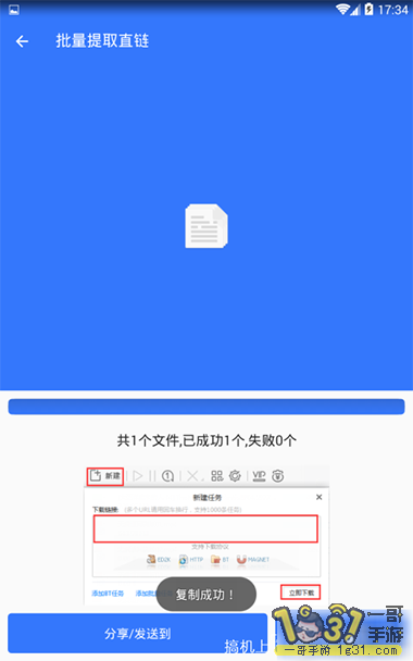 135932qiapduzp3eduavsk.png