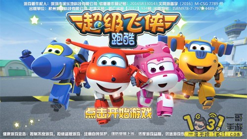 16204857irii3oos7732pz.JPG