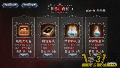 1231273ftnd3hinz3nfzs9.JPG