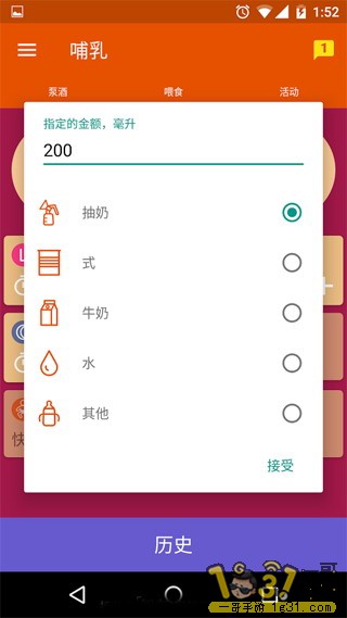 1454510nyyuzo60w5e4npm.JPG