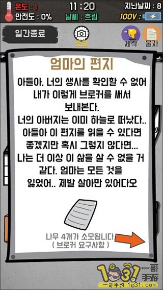 1741135rz21tytwug4dgct.jpg