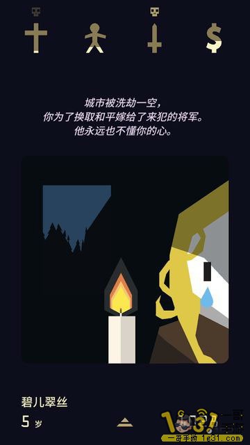 1-77050-2-1512641277506_360x640.jpg