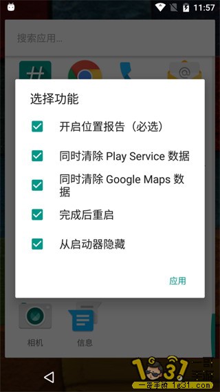 1759017w0ccptpe5bewynn.JPG