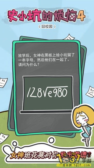 1-81733-2-1523155454056_360x640.jpg