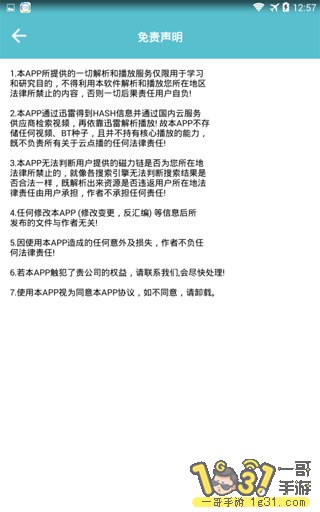 131242qdxnddccix08b0ue.jpg