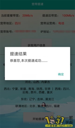 161938rc0m4tmz4tmqmui4.jpg