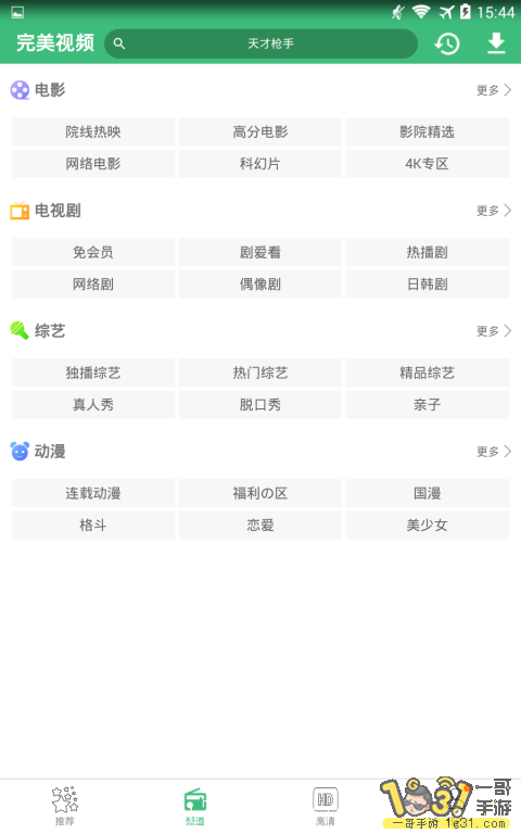 1545362uqq2420yqfbouqt.png