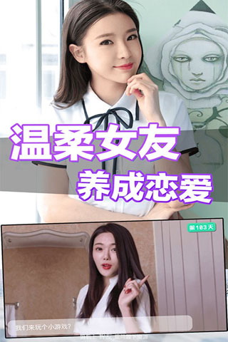 手机游戏介绍