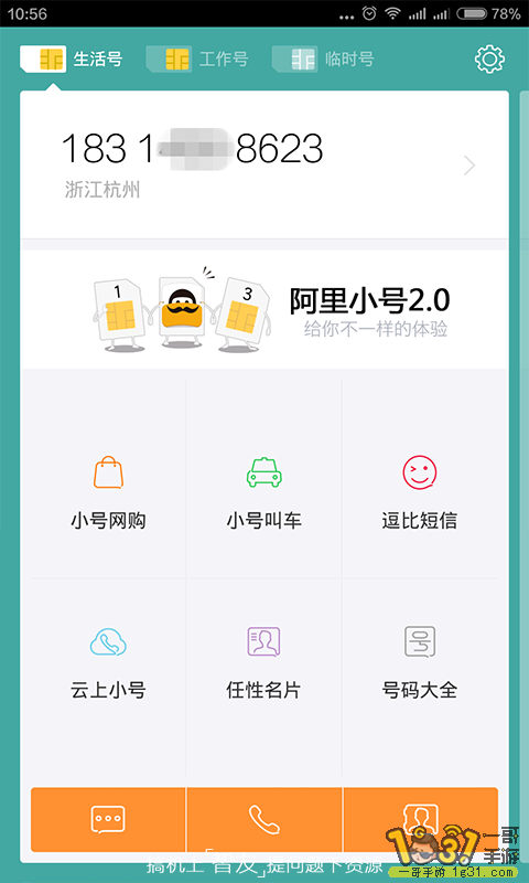 160628li7fafaajk4sq8ti.png