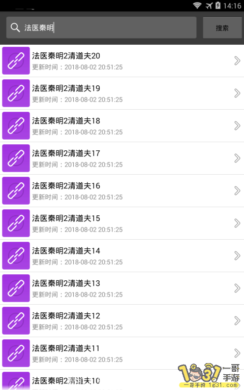1420581kldhymywllyisls.png