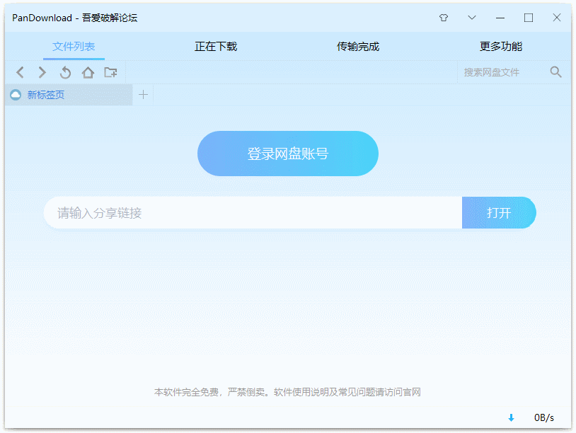 163949uh1iqm17pm5evz1z.gif