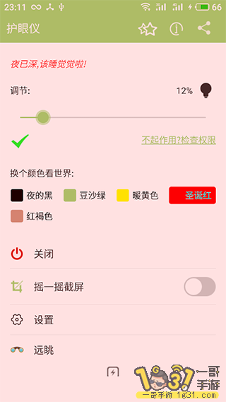 140444f9n0fw9e8it1exsf.png