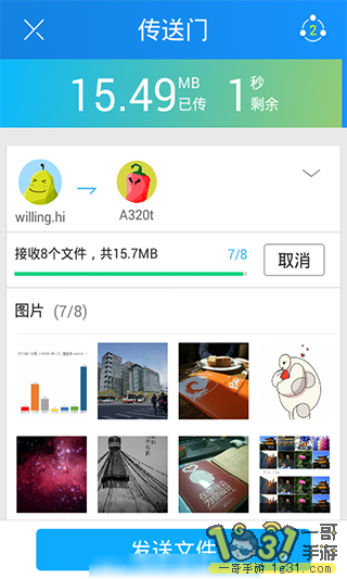 13350643bhiaa33odd2hs2.png