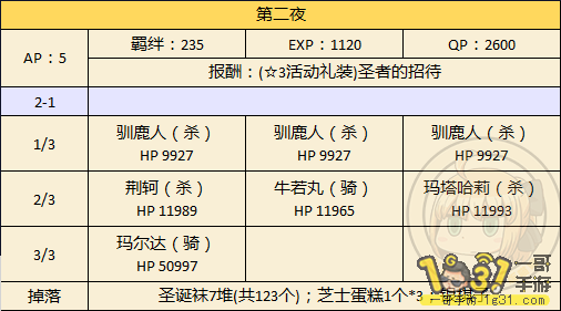 2.png
