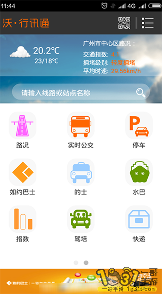 1643268ag0euacjfceok80.png