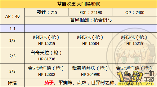 14.png