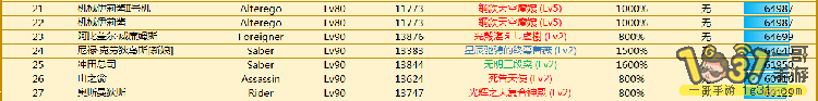 -nttt0Q5-53e0KdT3cSz8-4e (1).png