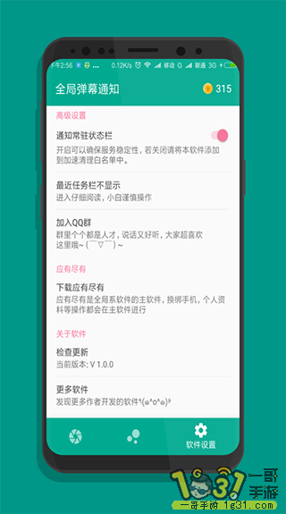 13180055ed6m6u90hu0o3i.png
