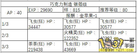 8.png