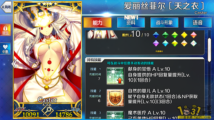 f0Q5-fl2sXqZ74T3cS1z4-140.png