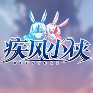 手机游戏介绍