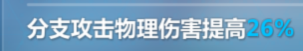 201.png