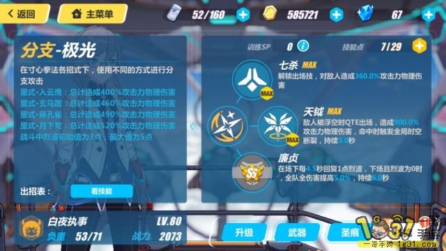 207.jpg