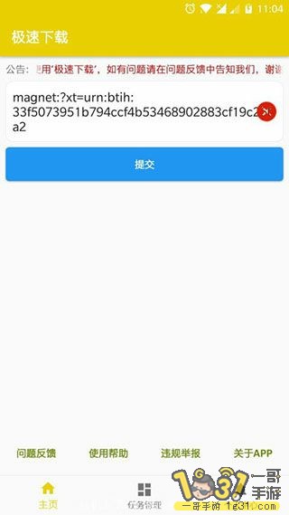 145535uecwihjawiai7uwu.jpg