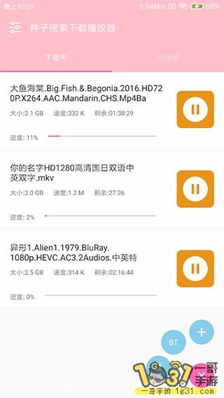 162407k1qhbbt76tb52ath.jpg