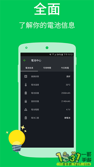 1958115g08j851gb154ezb.png