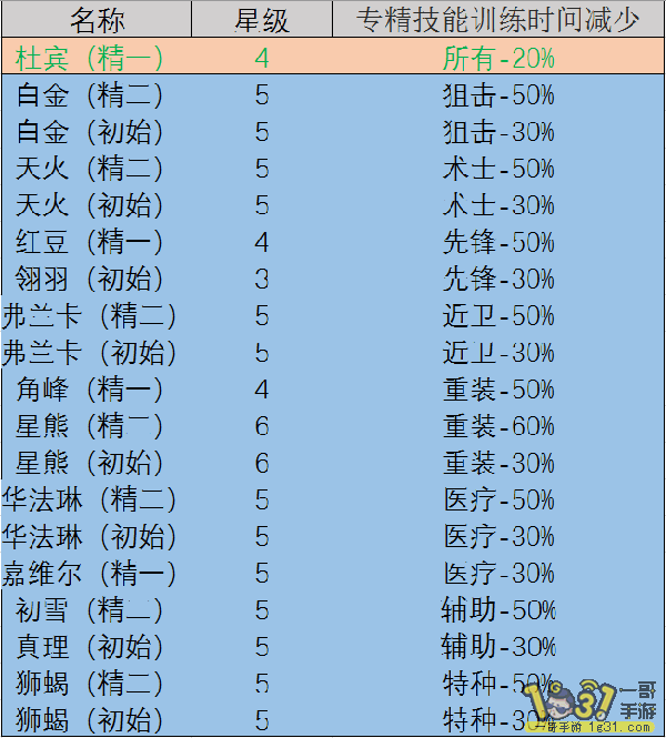 9 .png