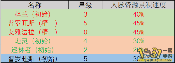 8 .png