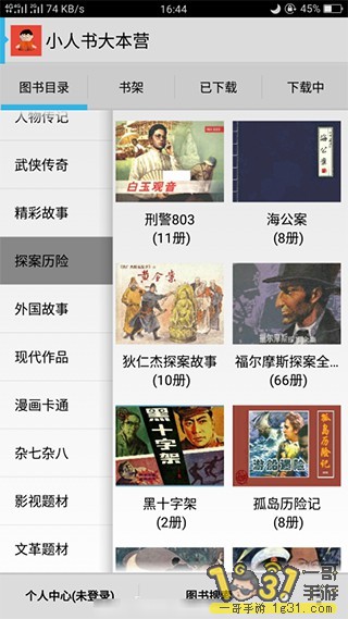 165616wwvl28j38gglls3g.jpg