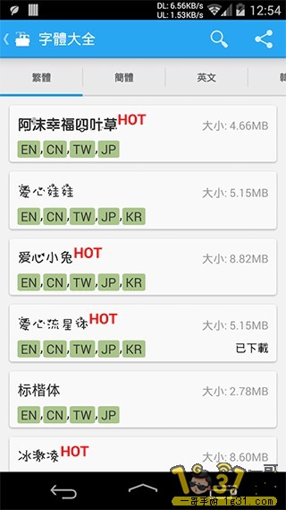 202807hqsn2mzn7inh4ne2.jpg