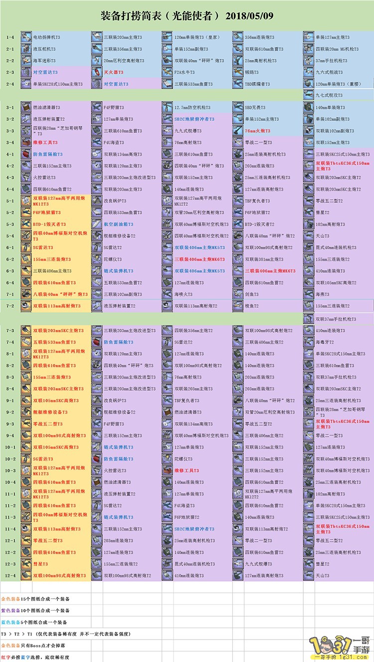 foQ5-i81jXjZ57T3cS1nt-2dn~1.jpg
