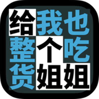 手机游戏介绍