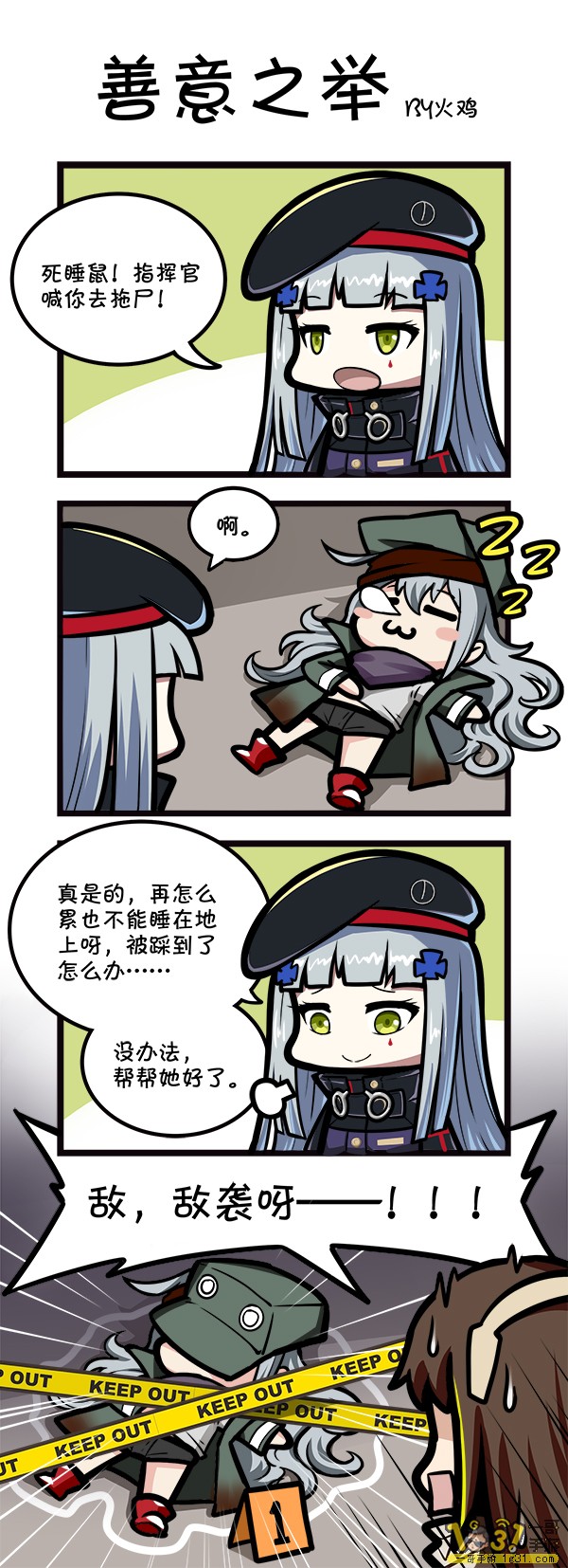 310.jpg