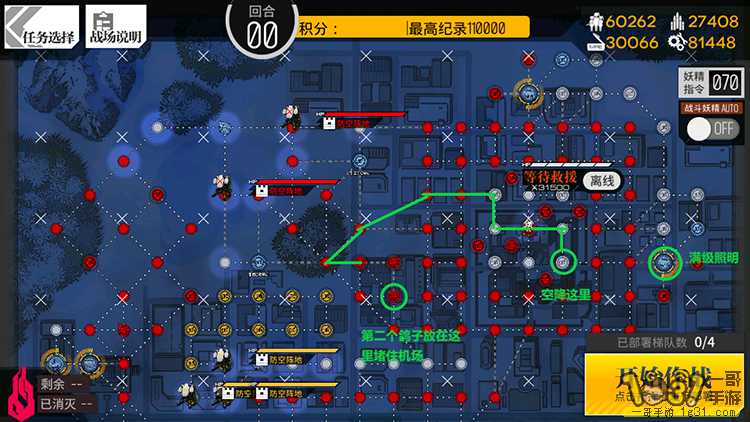 30041.png