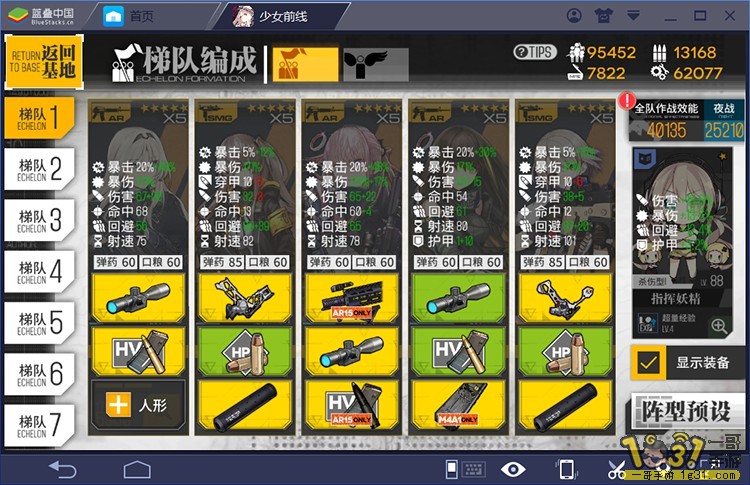 254.jpg