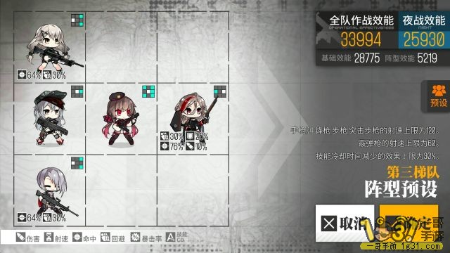 304.jpg