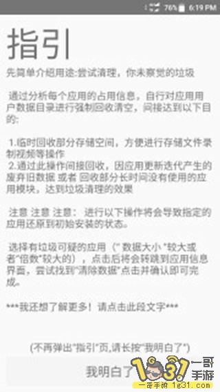 1321065cnq1wtothdud1aa.jpg