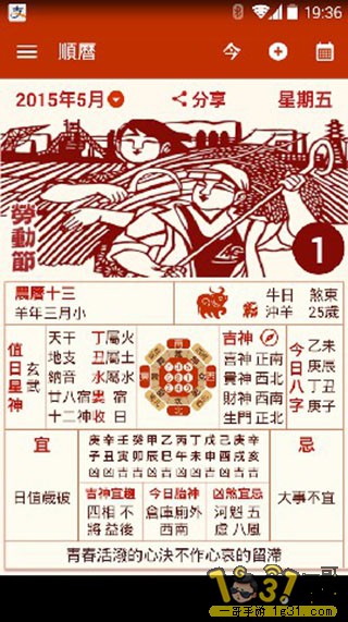191342o0i4rirido4qxif7.jpg