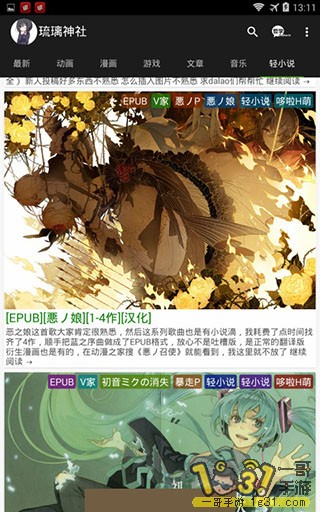 131002lcl76oy226ctsnsy.jpg