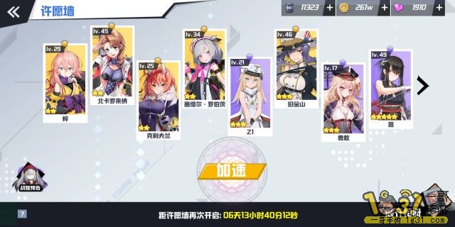 306.jpg