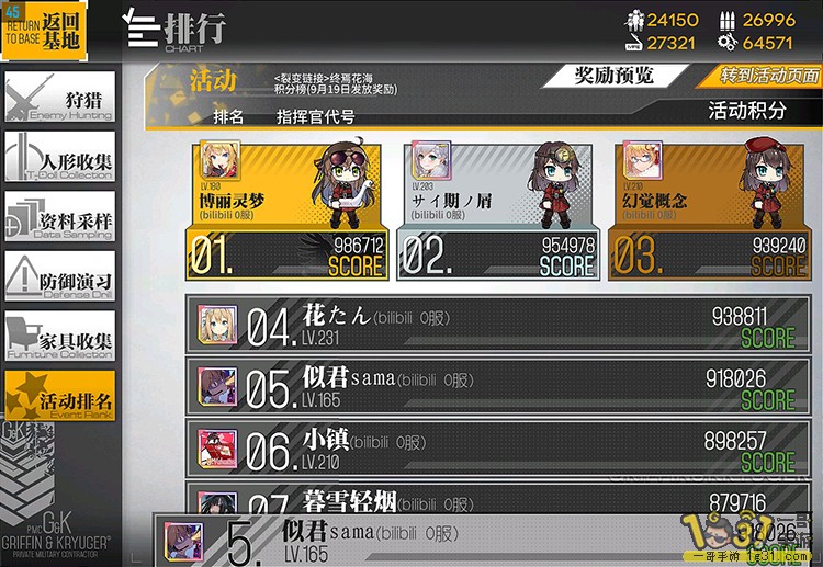 319.jpg