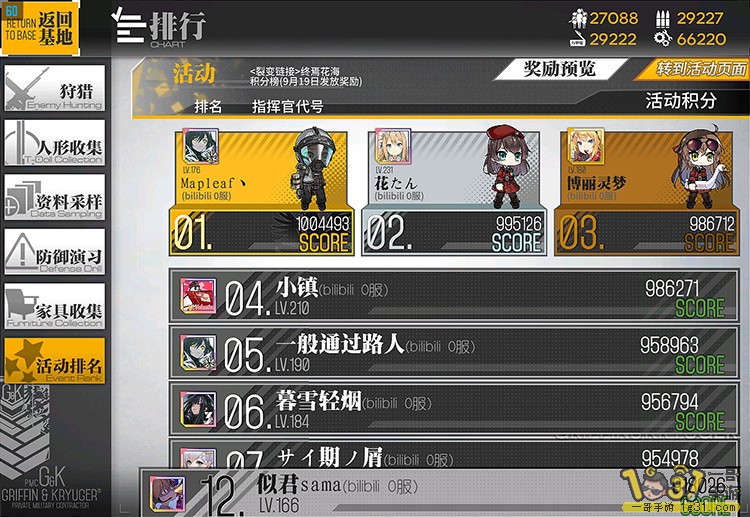 316.jpg