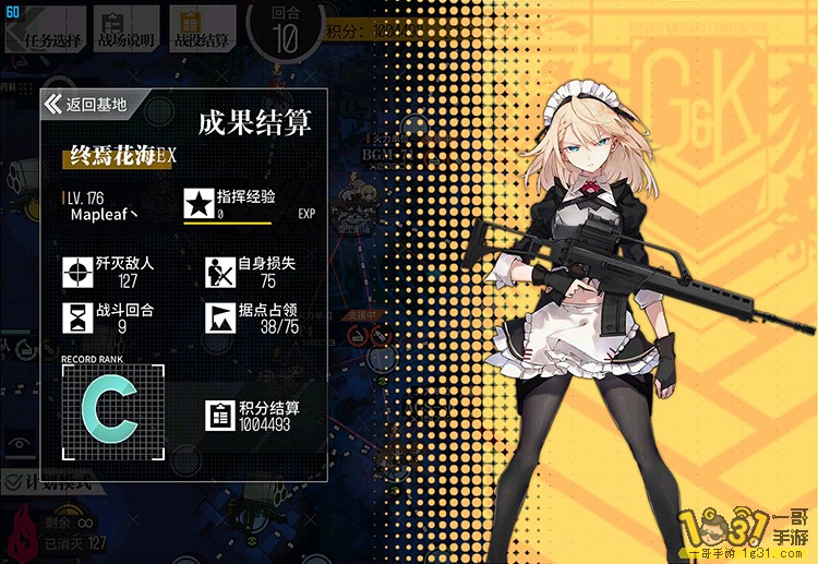 315.jpg