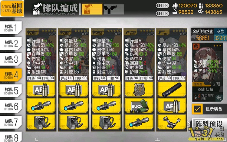 354.jpg