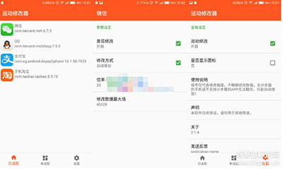 手机游戏介绍