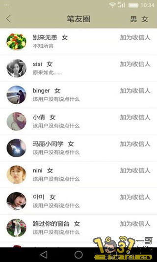 140923xol946jg3u11g1o1.jpg